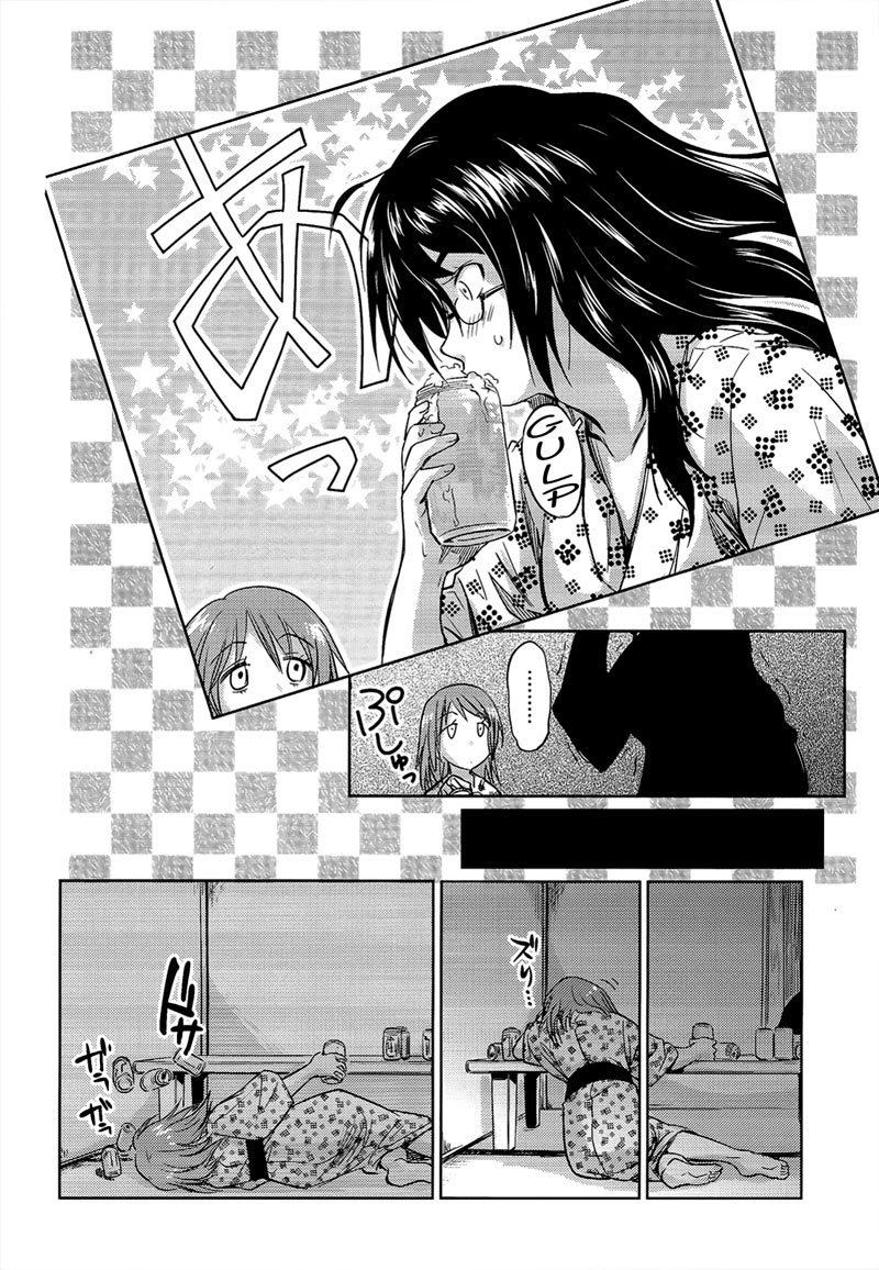 Kono Oneesan wa Fiction desu!? Chapter 10 Gambar 17