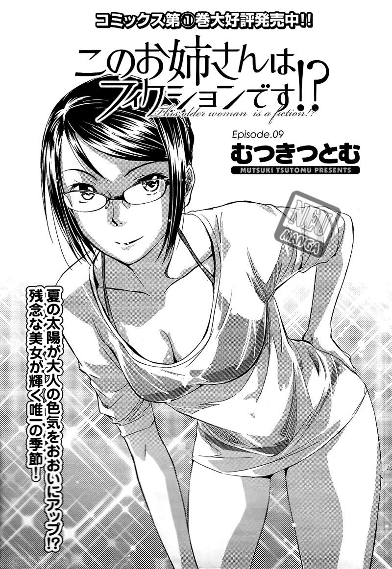Baca  Kono Oneesan wa Fiction desu!? Chapter 09 Gambar 2