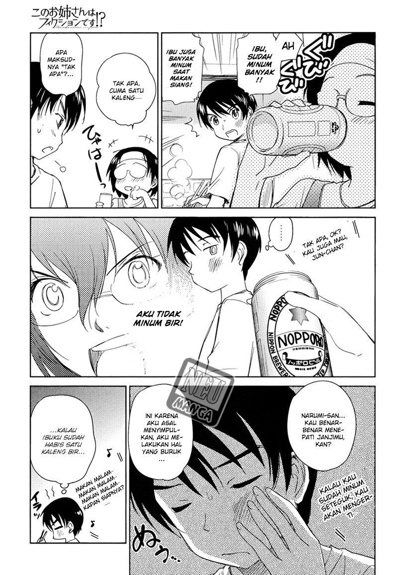 Kono Oneesan wa Fiction desu!? Chapter 07 Gambar 6