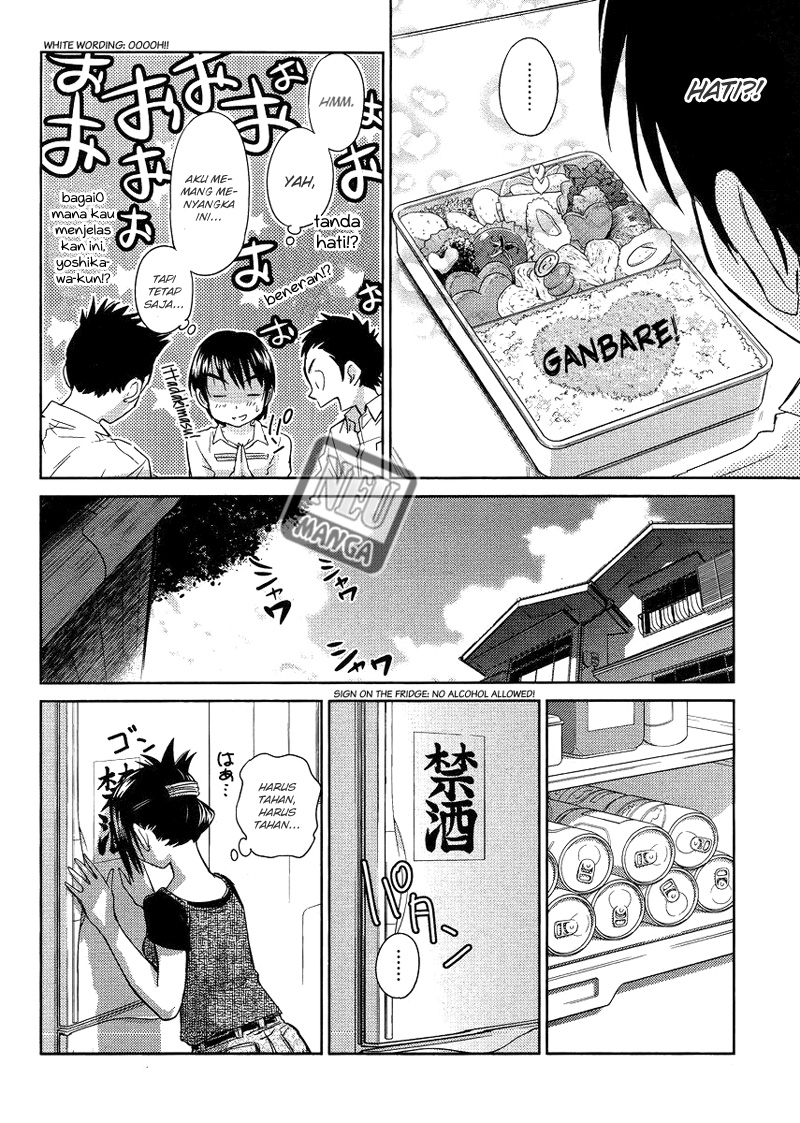 Kono Oneesan wa Fiction desu!? Chapter 06 Gambar 13