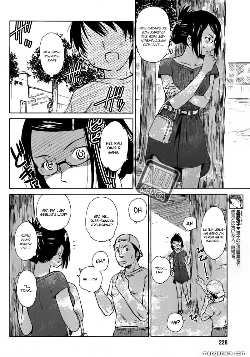 Kono Oneesan wa Fiction desu!? Chapter 05 Gambar 13