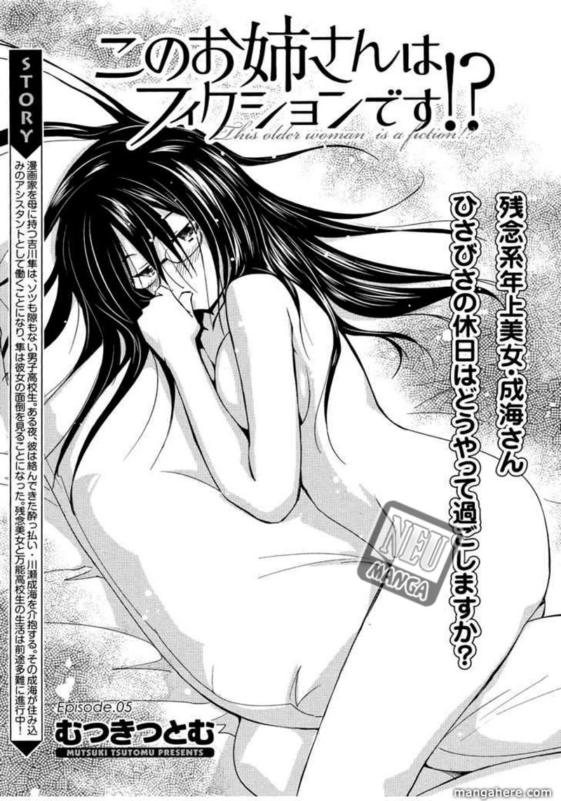 Baca Kono Oneesan wa Fiction desu!? Chapter 05 Gambar 2