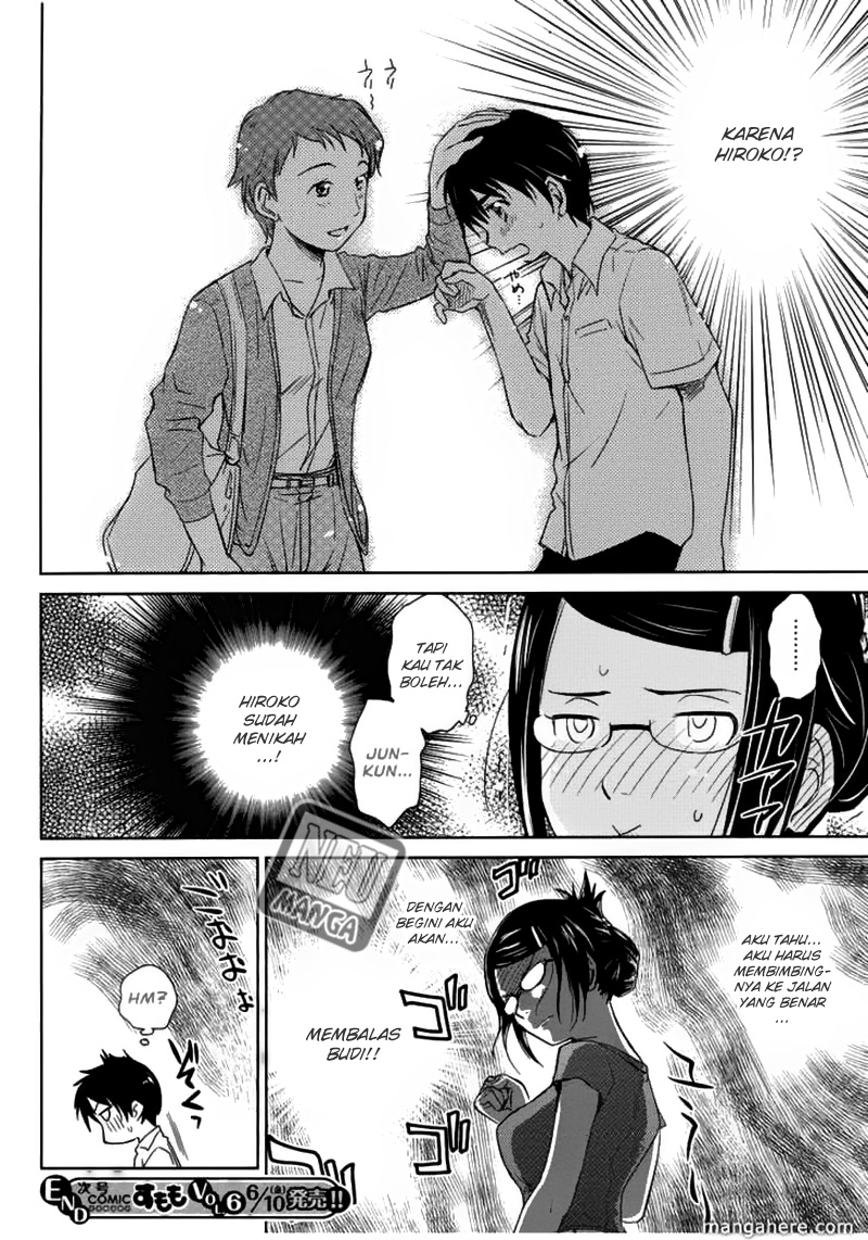 Kono Oneesan wa Fiction desu!? Chapter 05 Gambar 27