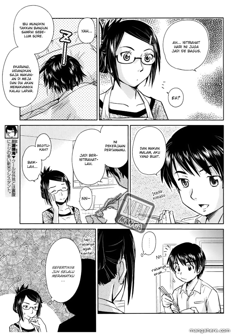 Kono Oneesan wa Fiction desu!? Chapter 05 Gambar 6