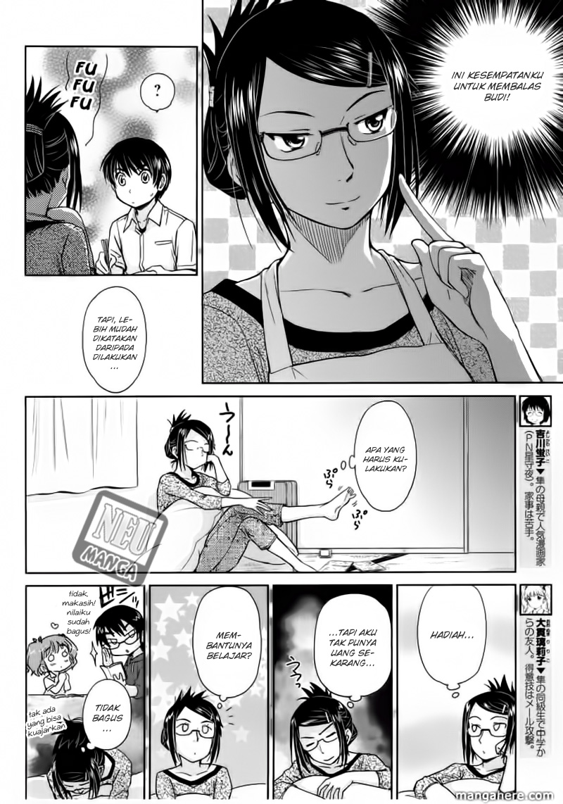 Kono Oneesan wa Fiction desu!? Chapter 05 Gambar 7