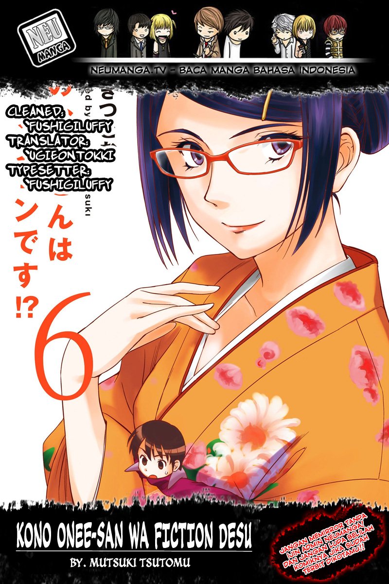 Baca Komik Kono Oneesan wa Fiction desu!? Chapter 03 Gambar 1