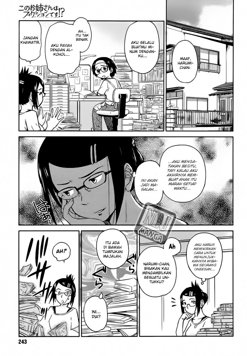 Kono Oneesan wa Fiction desu!? Chapter 03 Gambar 5