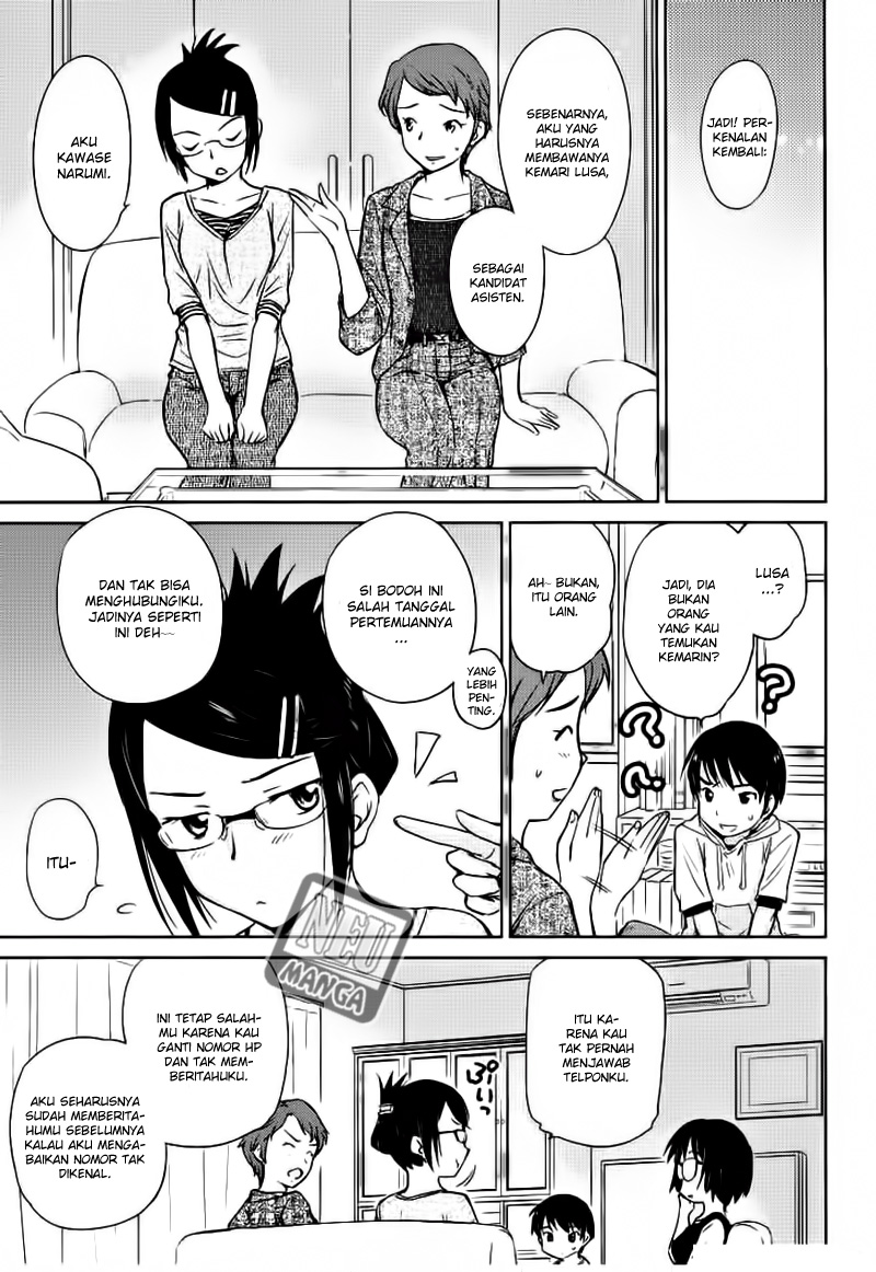 Kono Oneesan wa Fiction desu!? Chapter 02 Gambar 10