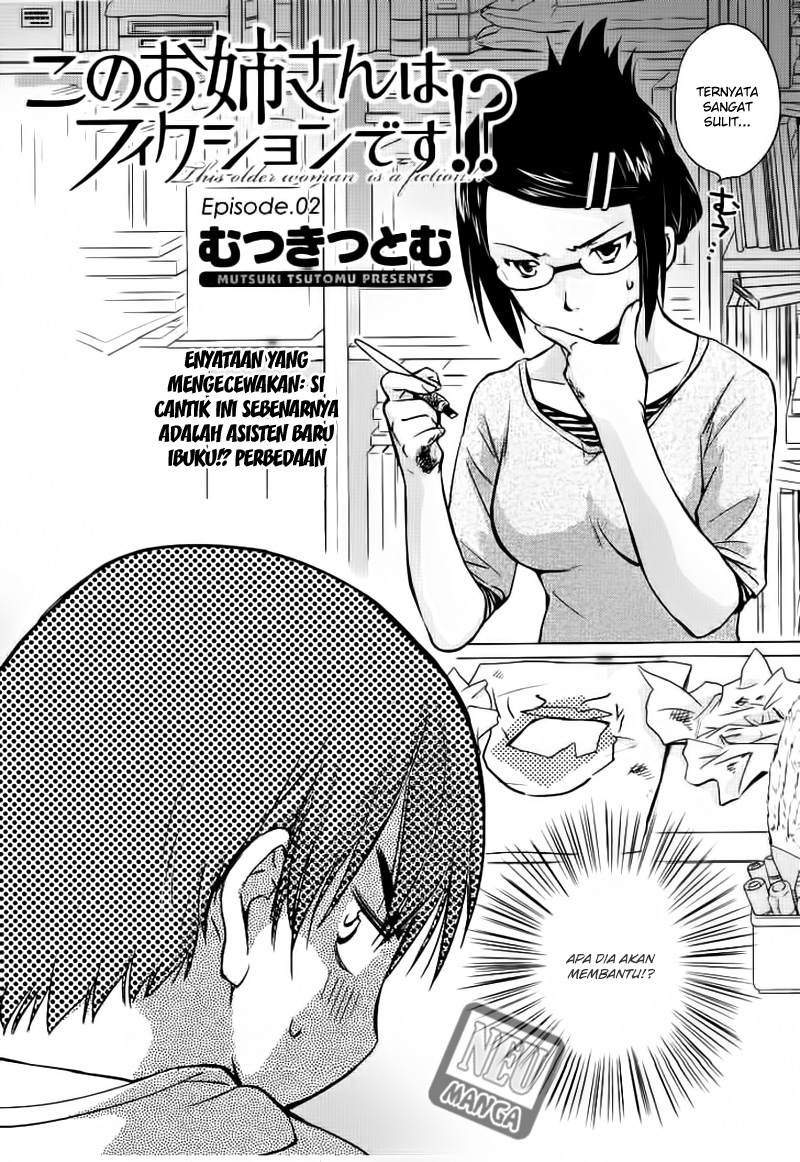 Kono Oneesan wa Fiction desu!? Chapter 02 Gambar 3