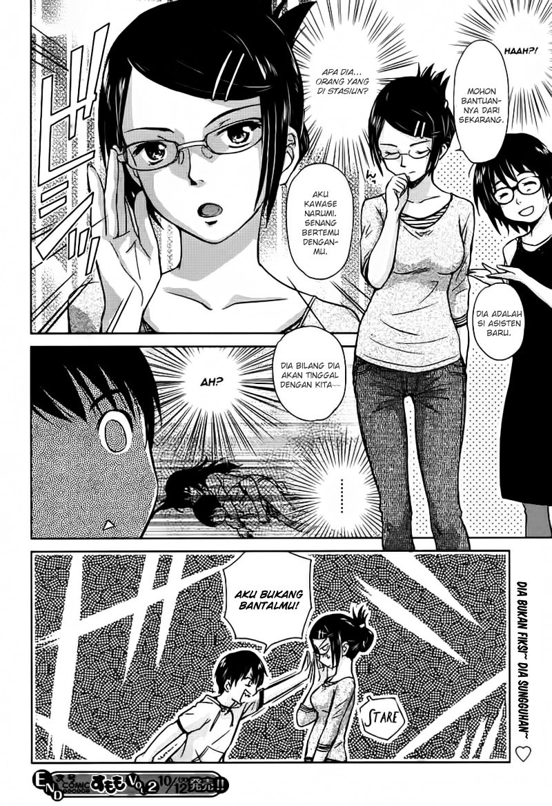Kono Oneesan wa Fiction desu!? Chapter 01 Gambar 24