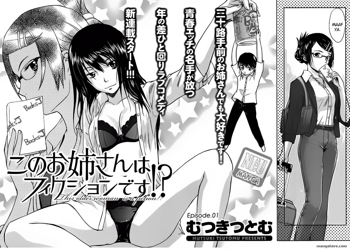 Kono Oneesan wa Fiction desu!? Chapter 01 Gambar 3