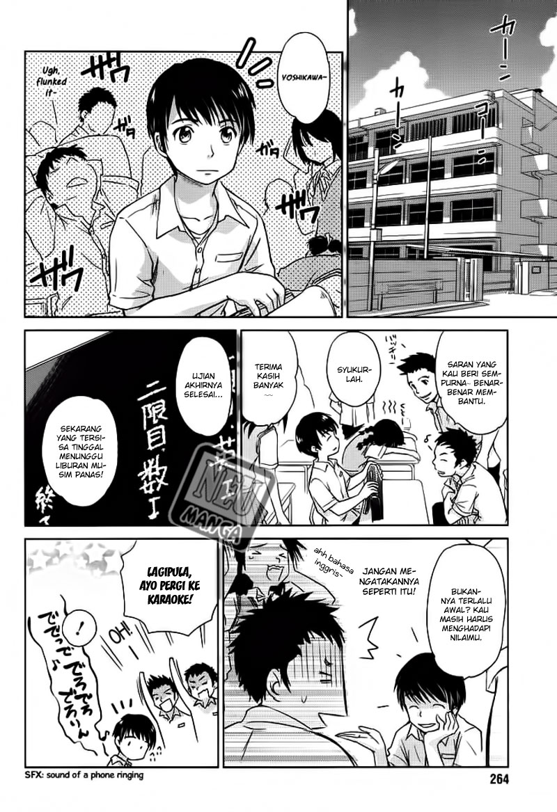 Kono Oneesan wa Fiction desu!? Chapter 01 Gambar 4