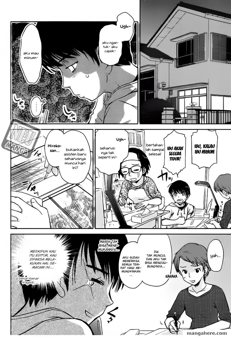 Kono Oneesan wa Fiction desu!? Chapter 01 Gambar 6