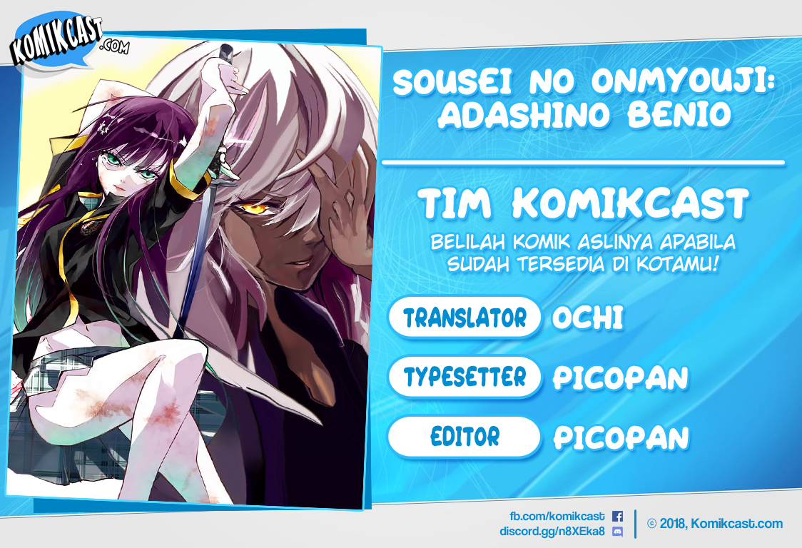Baca Komik Sousei no Onmyouji: Adashino Benio-hen Chapter 03 Gambar 1