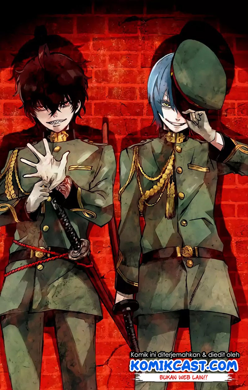 Baca  Sousei no Onmyouji: Adashino Benio-hen Chapter 03 Gambar 2