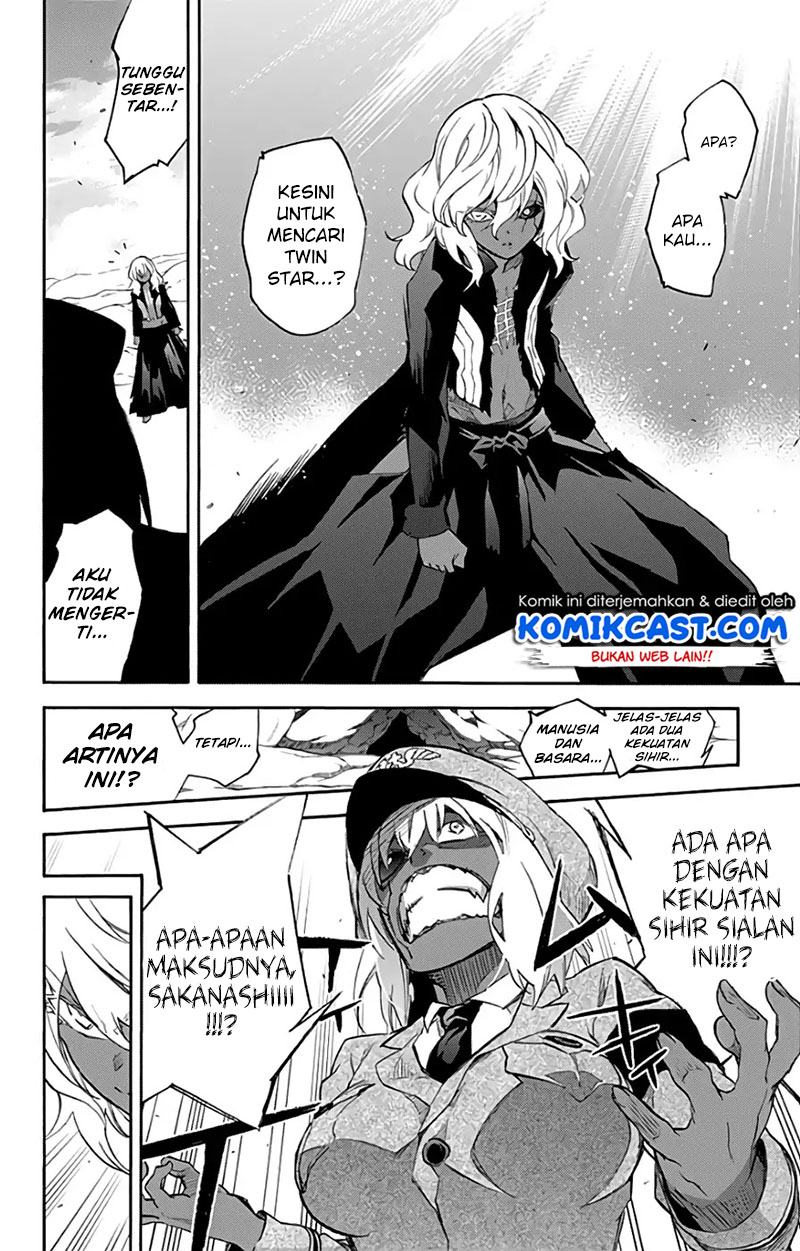 Sousei no Onmyouji: Adashino Benio-hen Chapter 03 Gambar 5