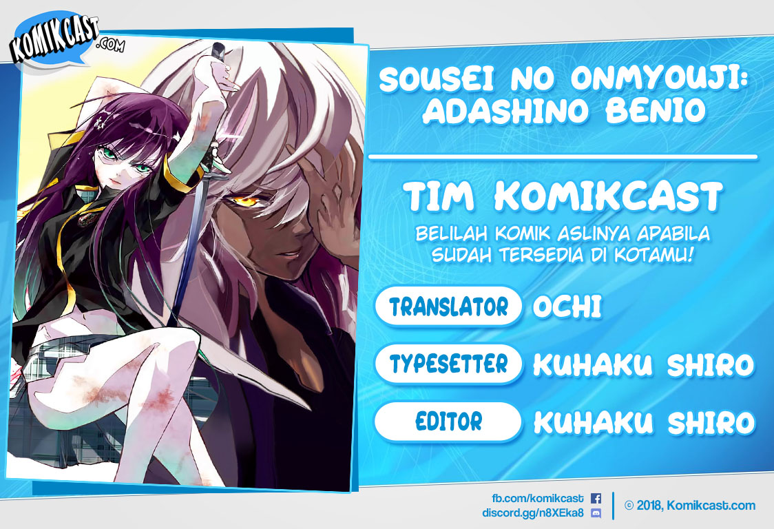 Baca Komik Sousei no Onmyouji: Adashino Benio-hen Chapter 02 Gambar 1