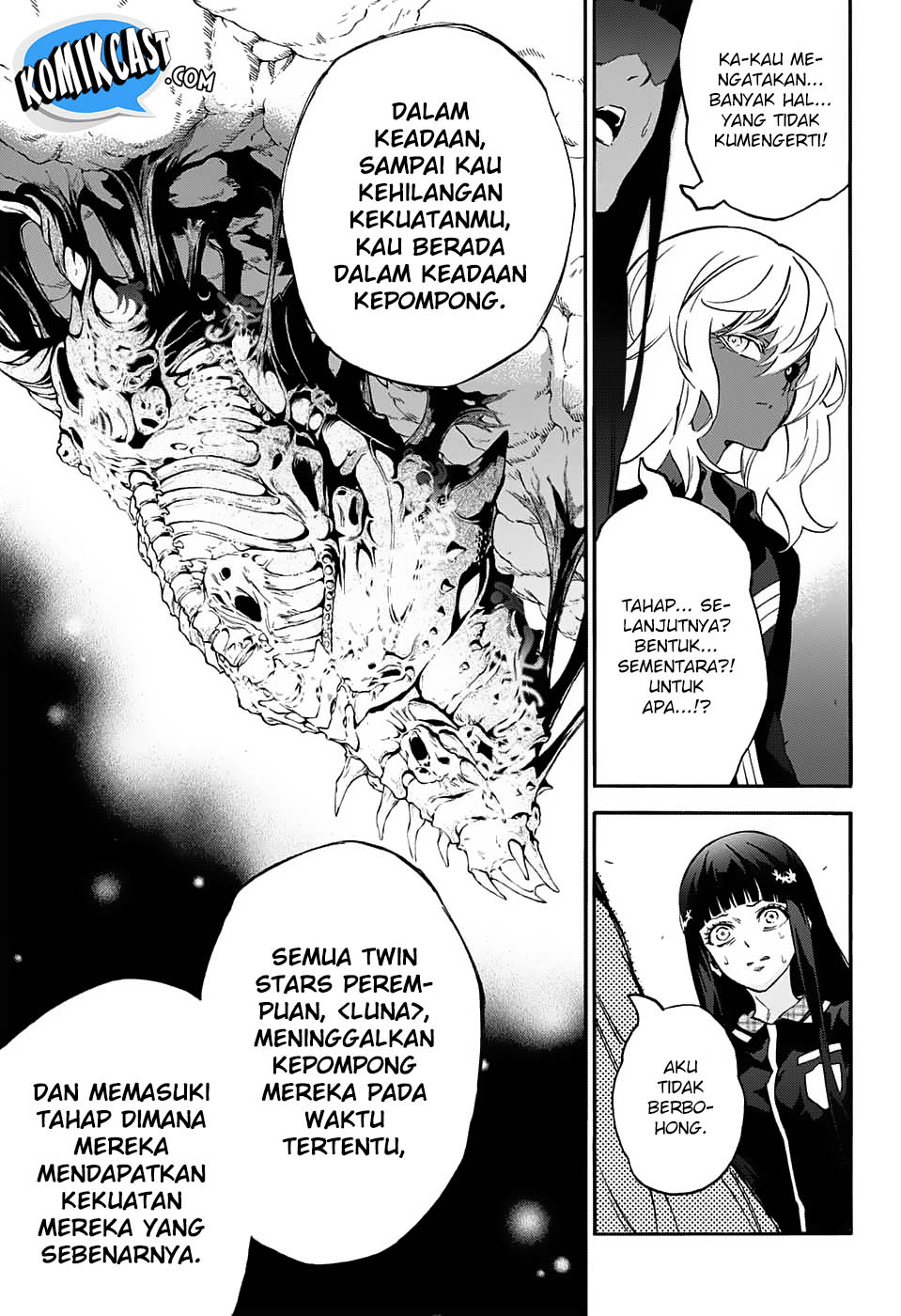 Sousei no Onmyouji: Adashino Benio-hen Chapter 02 Gambar 16