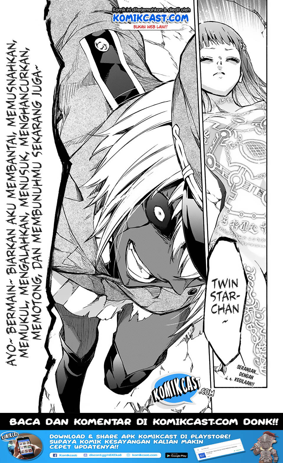 Sousei no Onmyouji: Adashino Benio-hen Chapter 02 Gambar 43