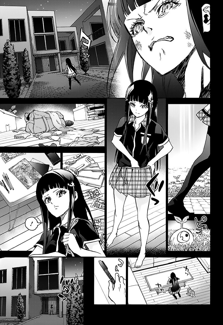 Sousei no Onmyouji: Adashino Benio-hen Chapter 1 Gambar 15