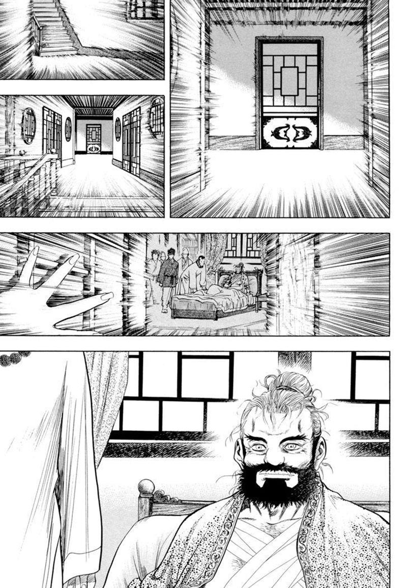 Yongbi Chapter 143 Gambar 19