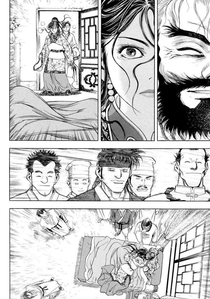 Yongbi Chapter 143 Gambar 20