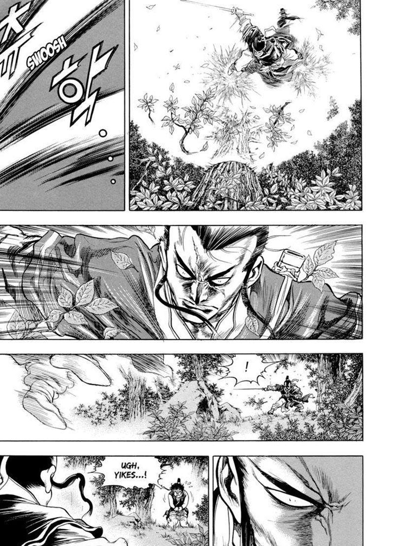 Yongbi Chapter 140 Gambar 13