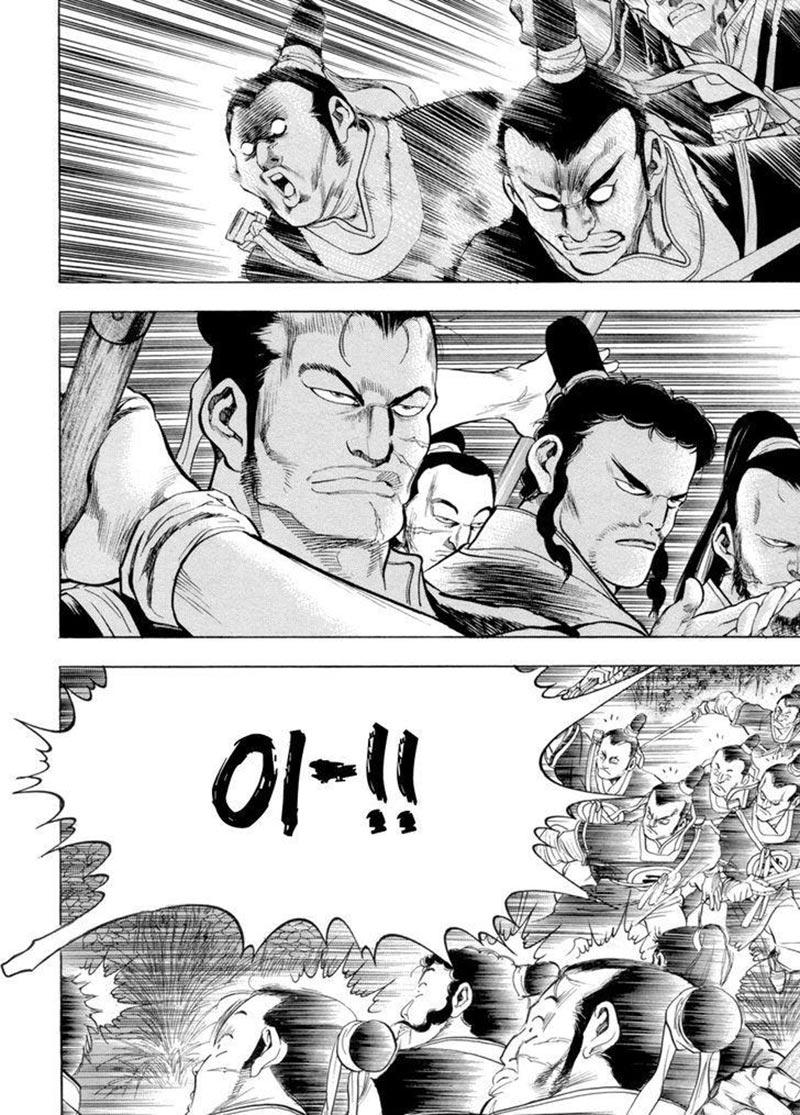 Yongbi Chapter 140 Gambar 22