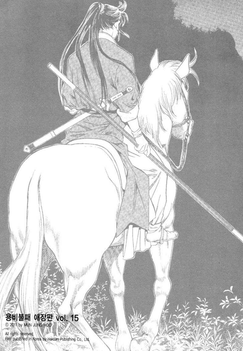 Yongbi Chapter 139 Gambar 5