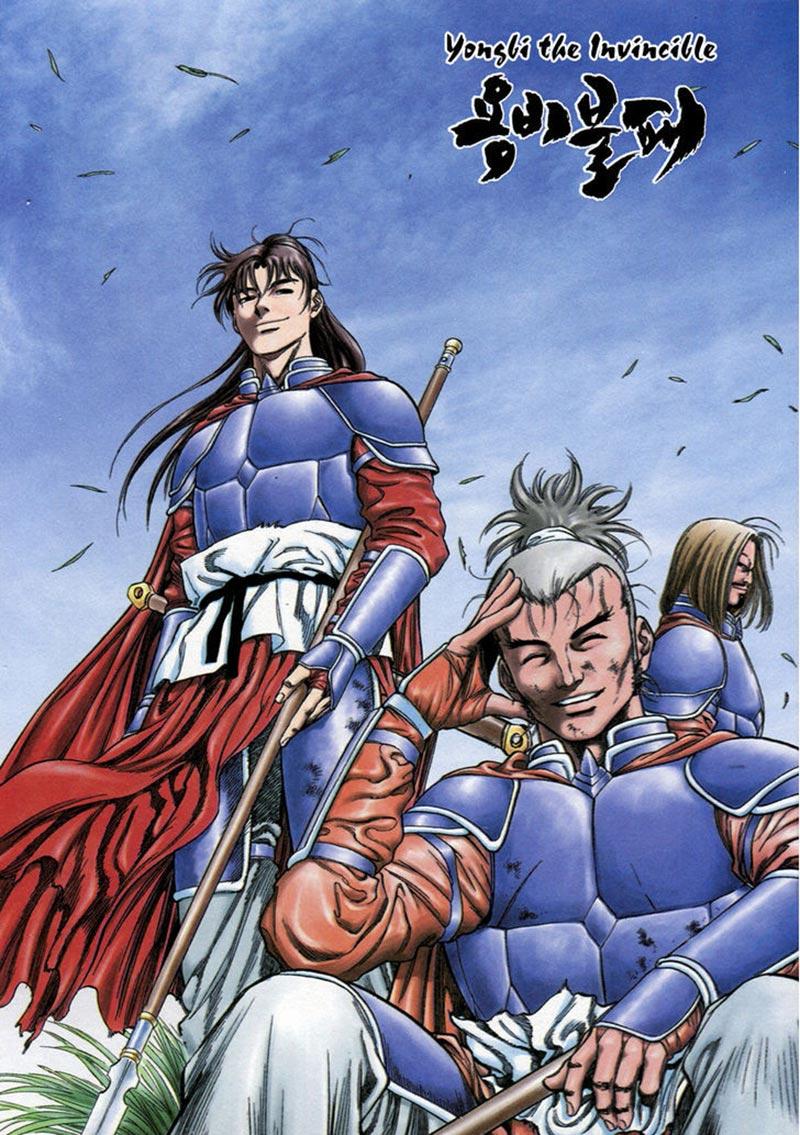 Baca Komik Yongbi Chapter 138 Gambar 1