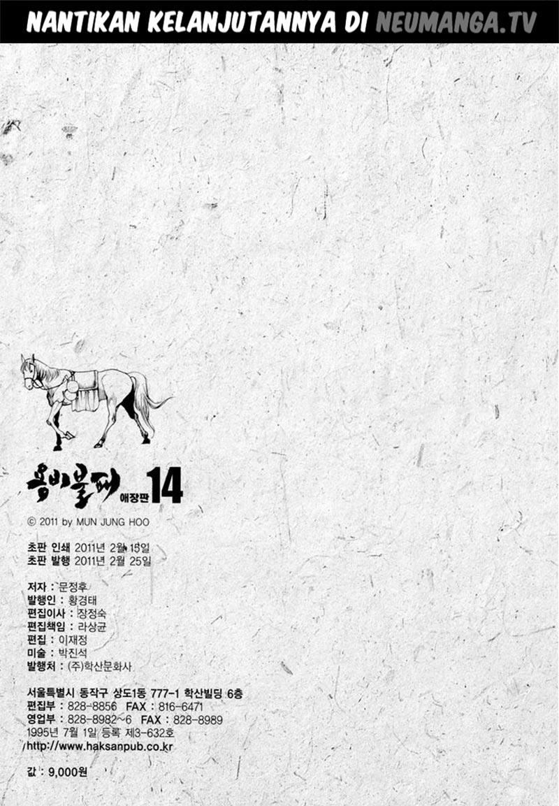 Yongbi Chapter 138 Gambar 26