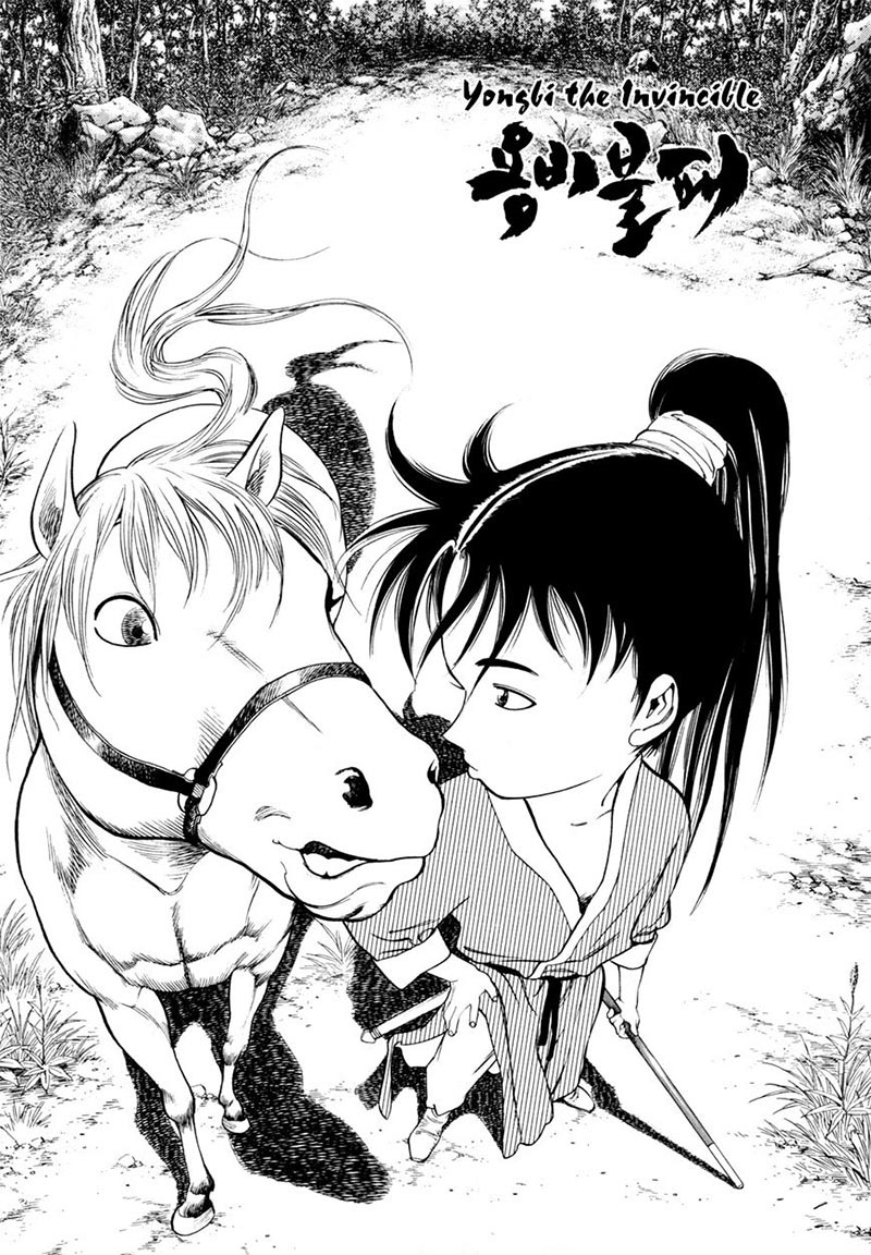 Baca Komik Yongbi Chapter 131 Gambar 1