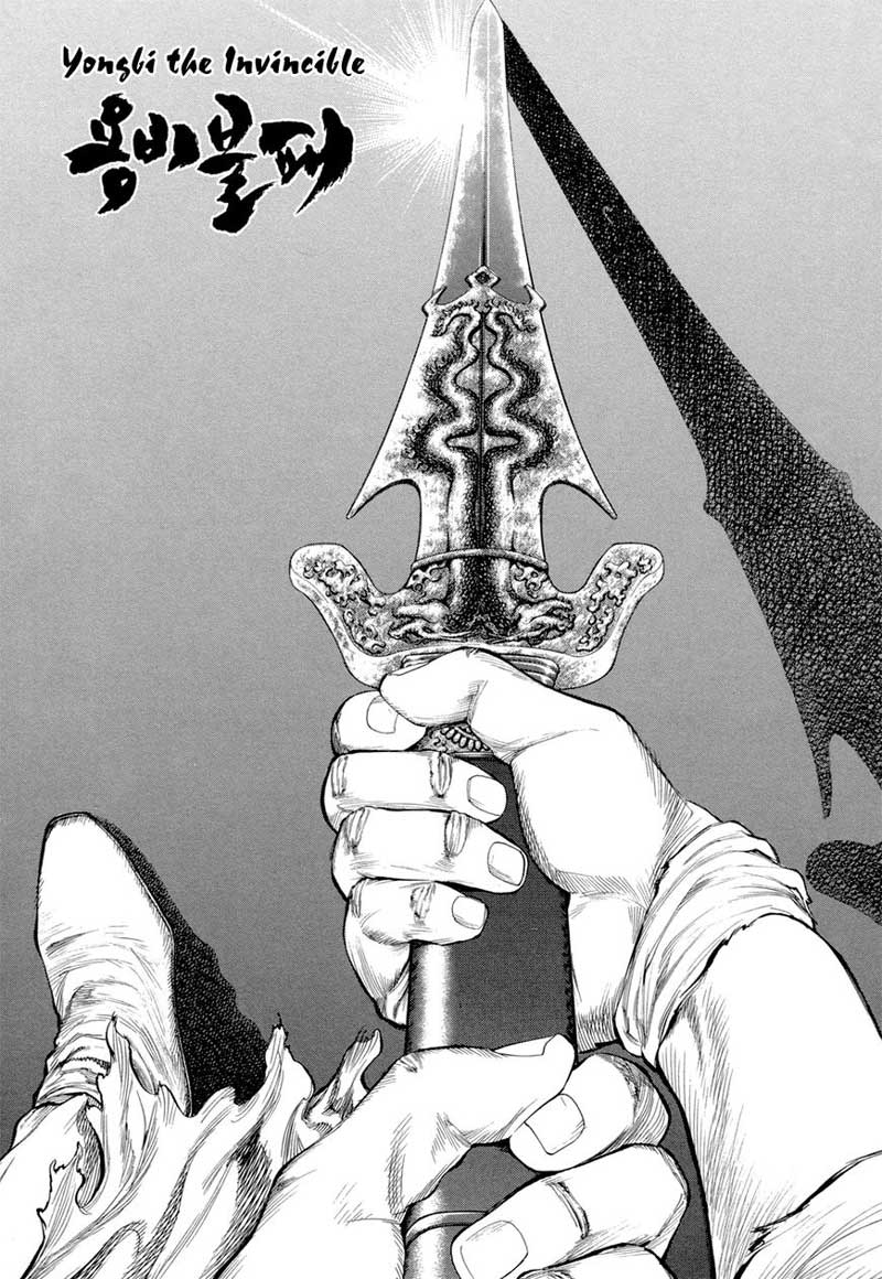 Yongbi Chapter 129 Gambar 6