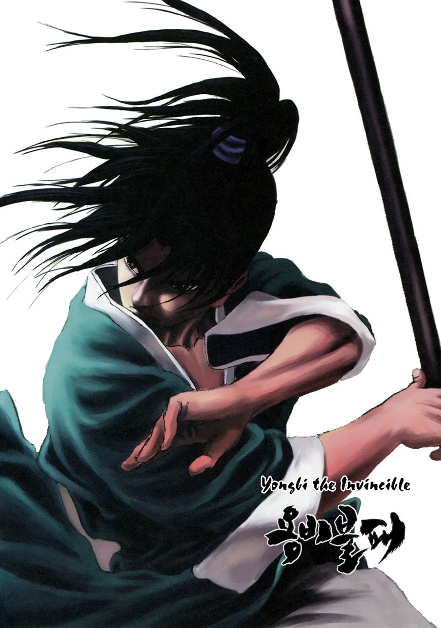 Baca Komik Yongbi Chapter 128 Gambar 1