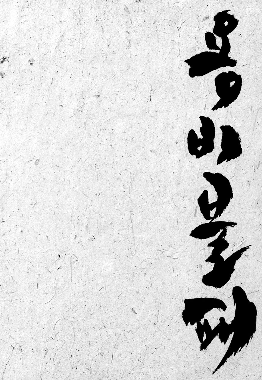 Yongbi Chapter 128 Gambar 31
