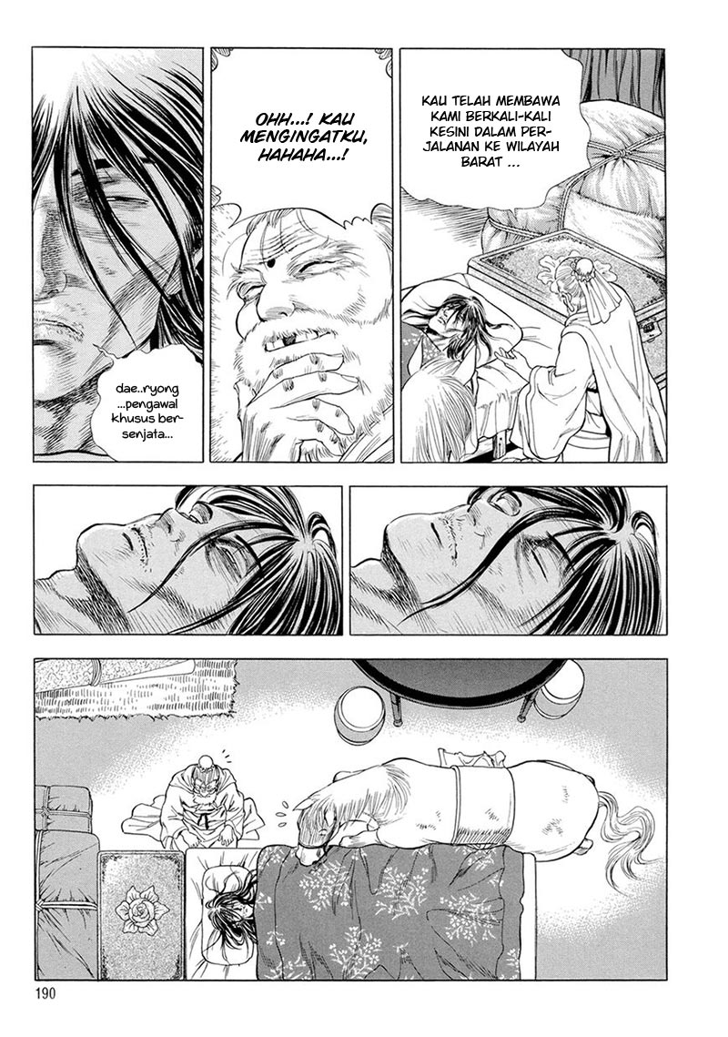 Yongbi Chapter 126 Gambar 17