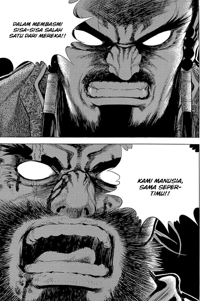 Yongbi Chapter 126 Gambar 7