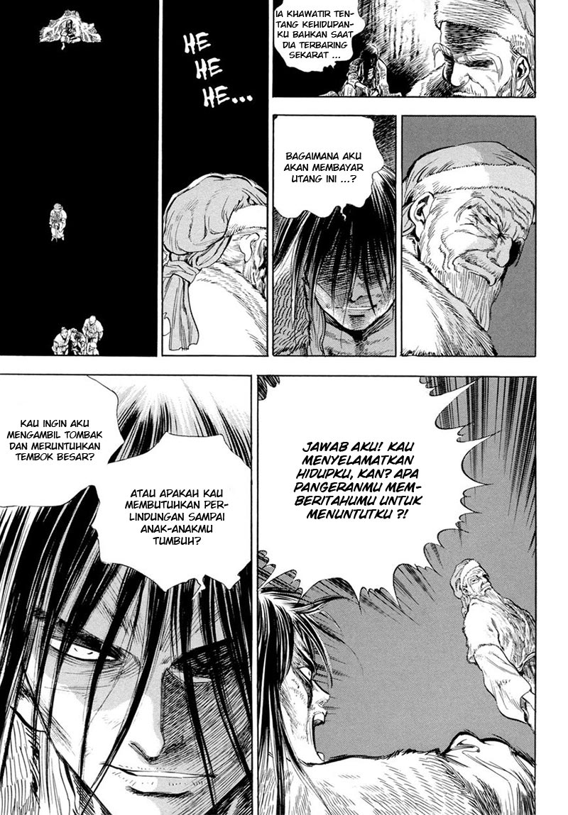 Yongbi Chapter 125 Gambar 17