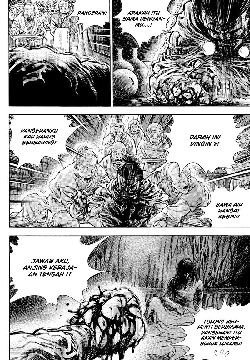 Yongbi Chapter 125 Gambar 6