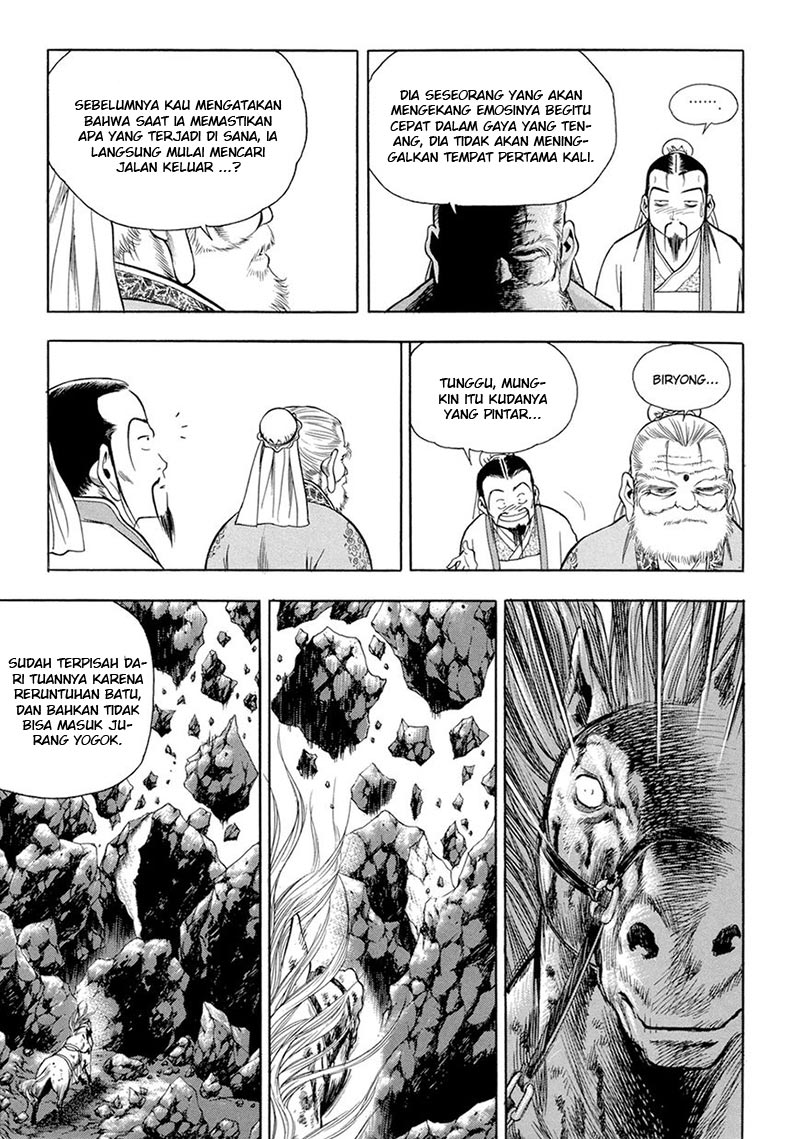 Yongbi Chapter 124 Gambar 17