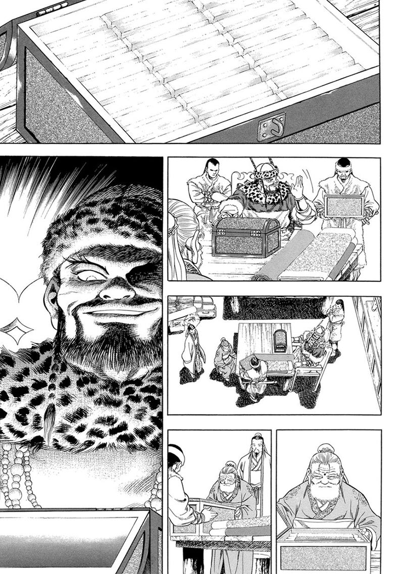 Yongbi Chapter 124 Gambar 3