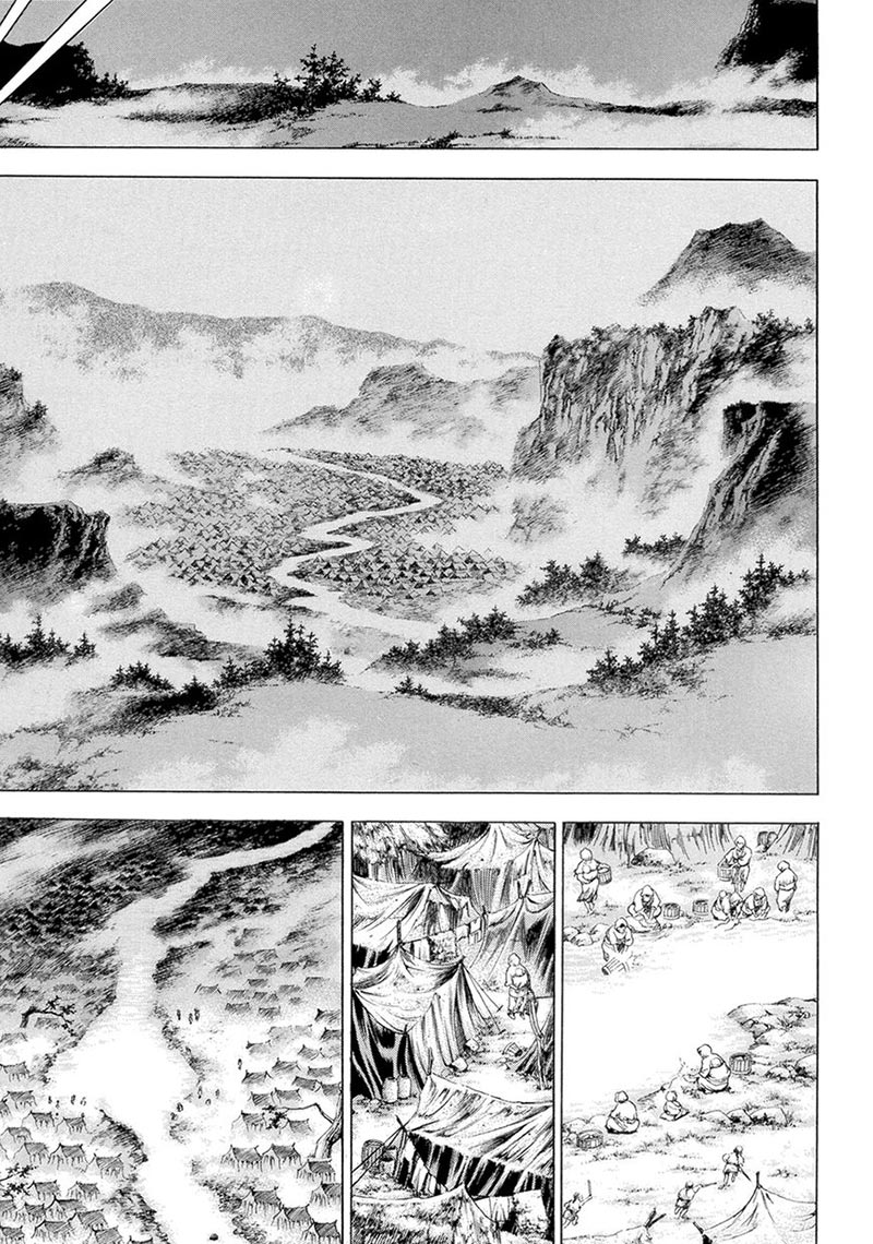 Yongbi Chapter 124 Gambar 7