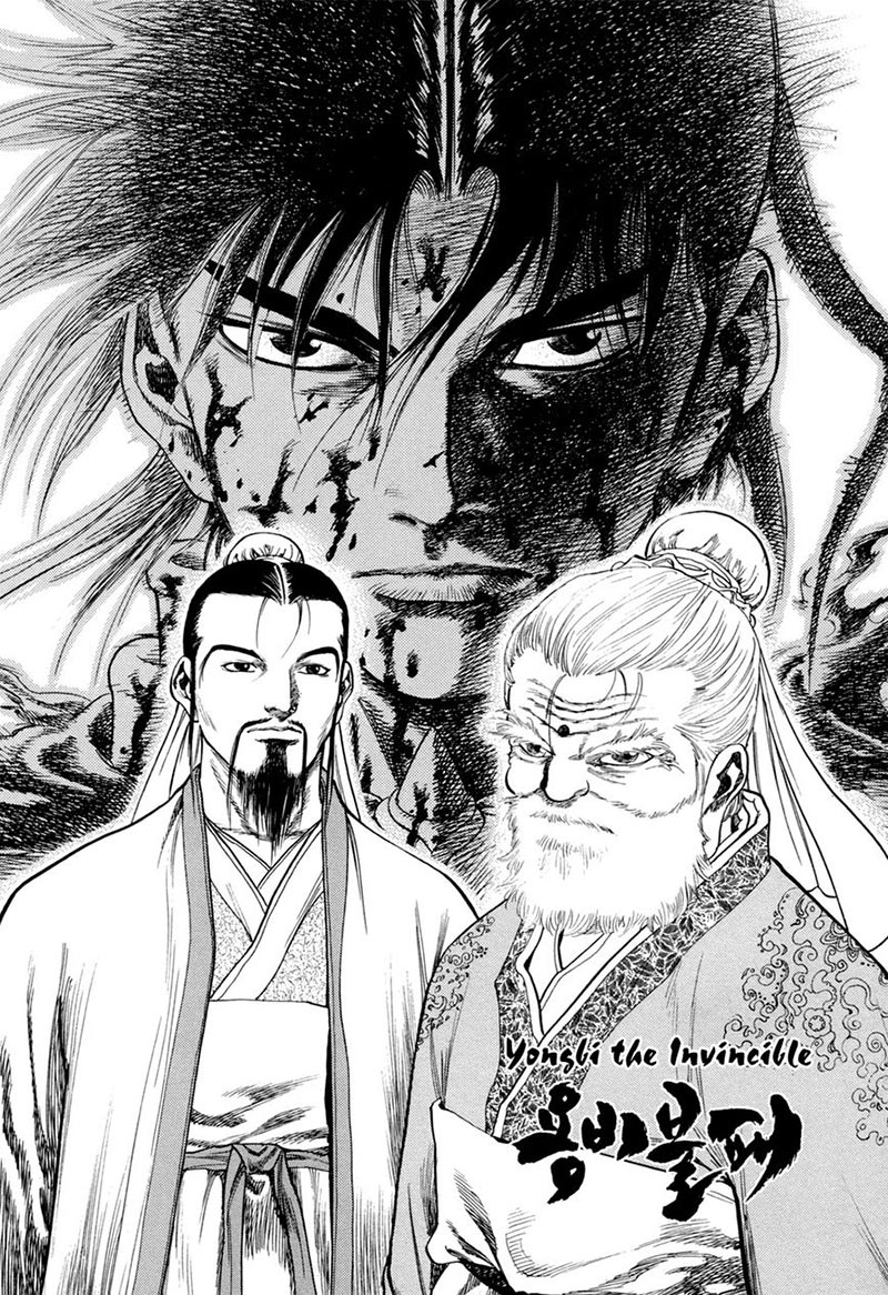Baca Yongbi Chapter 123 Gambar 2