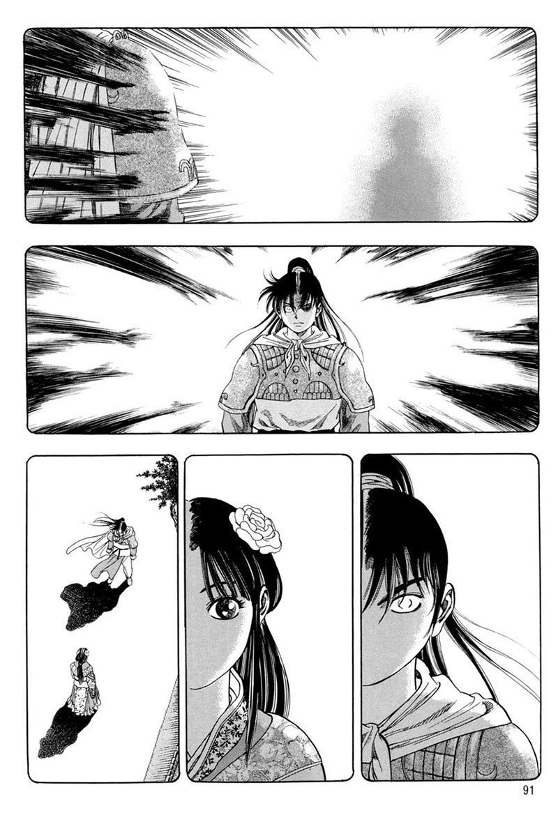 Yongbi Chapter 123 Gambar 4