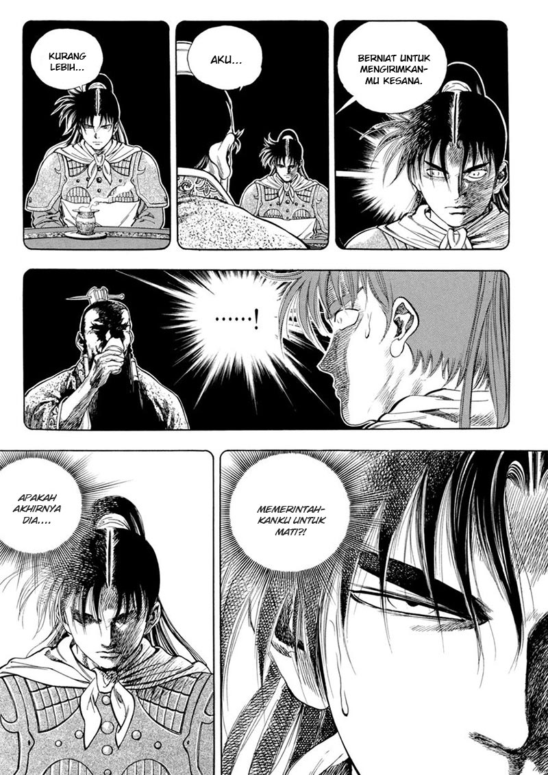 Yongbi Chapter 123 Gambar 7