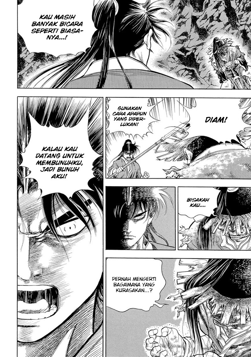 Yongbi Chapter 122 Gambar 12