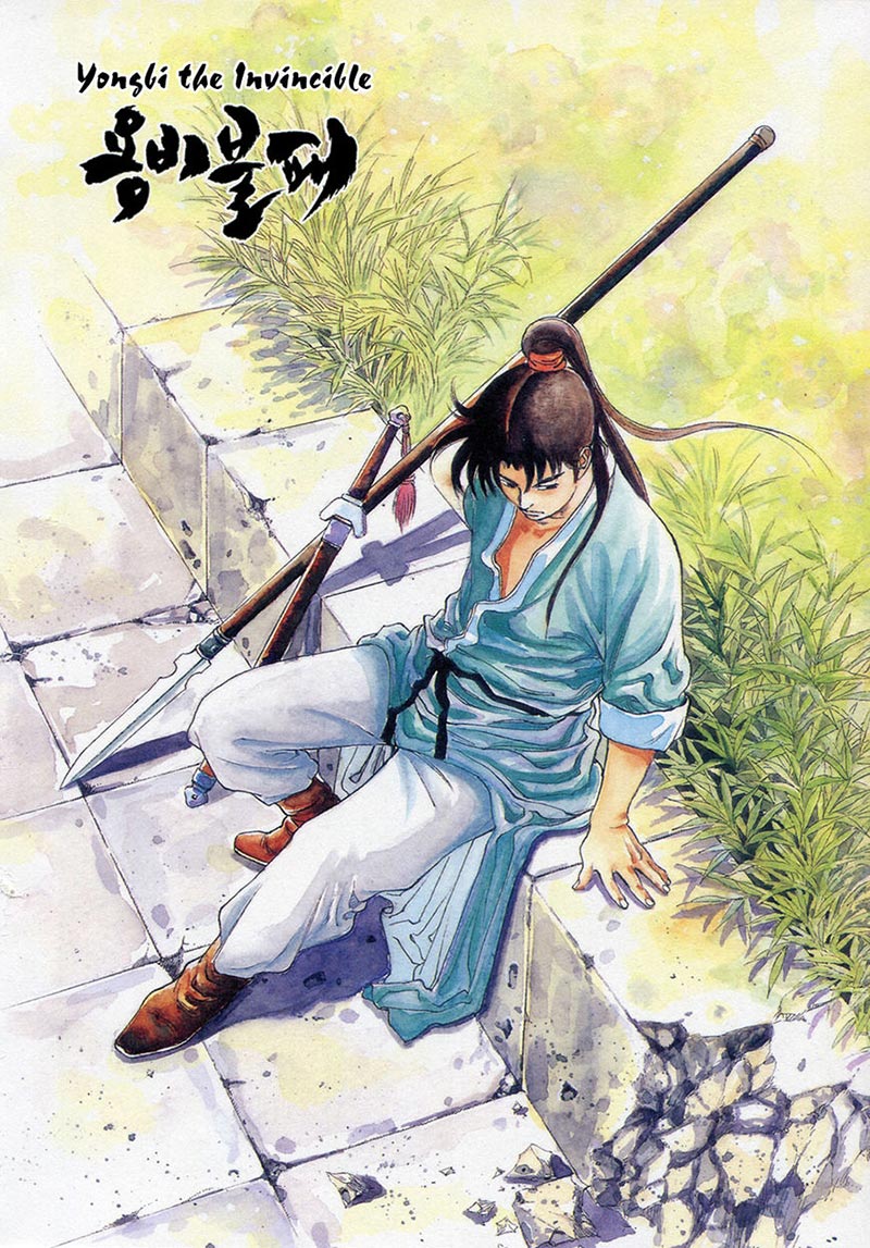 Baca  Yongbi Chapter 122 Gambar 2