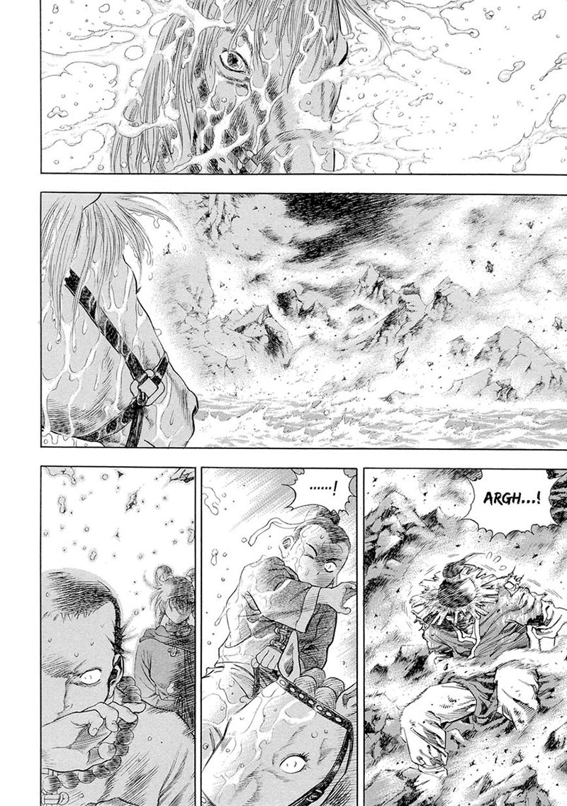 Yongbi Chapter 122 Gambar 21