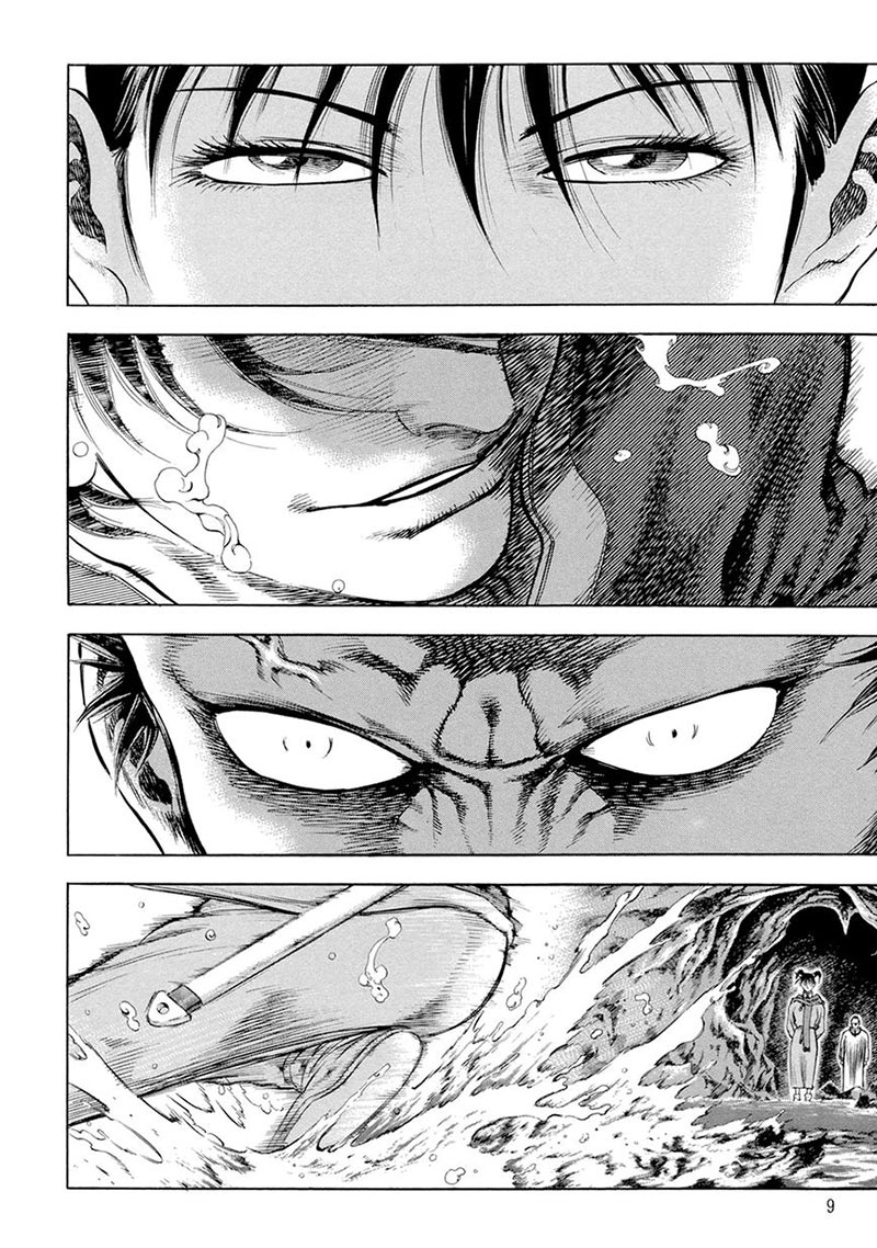 Yongbi Chapter 120 Gambar 12