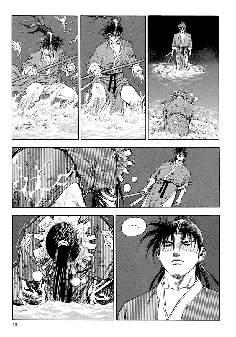 Yongbi Chapter 120 Gambar 13